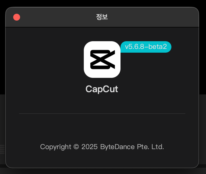 CapCut macOS v5.6.8 beta2 버전 정보