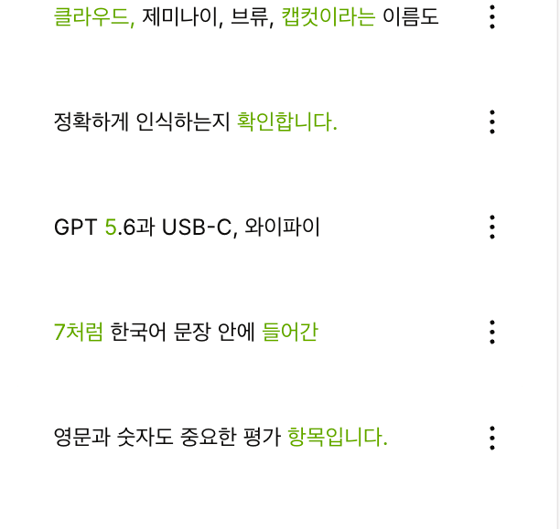 VEED 1.25배 자동자막 실제 화면 일부